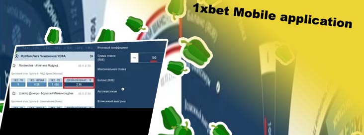 1 xbet ios