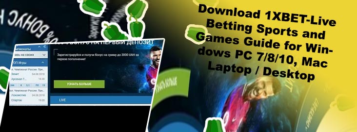 1xbet app pc