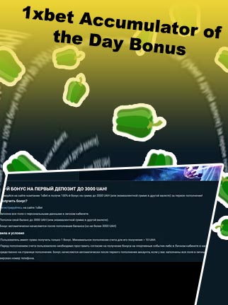 Bonus 1x bet
