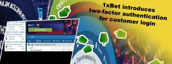 Ixbet login