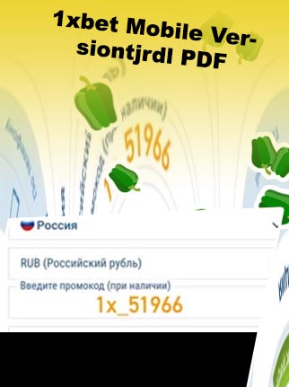 Site version mobile 1xbet