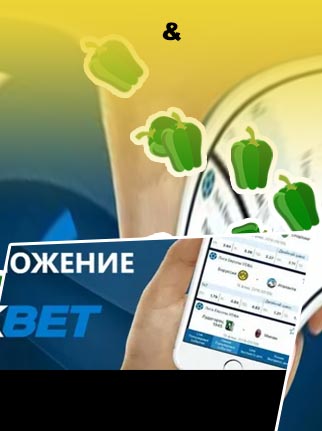 X bet apk download