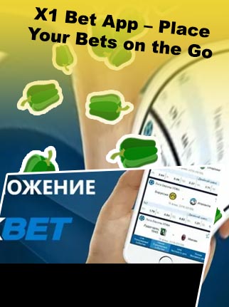 X1 bet app
